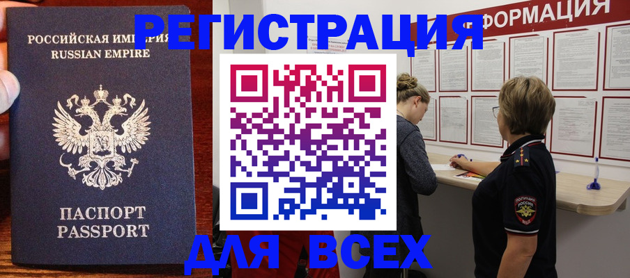 регистрация для школы в Чапаевске